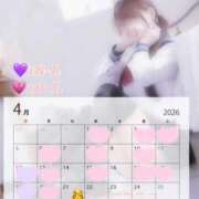 ヒメ日記 2026/04/13 08:46 投稿 らむ　感動的な出逢いをお約束 FAIRY Fukuoka Nakasu