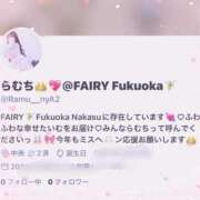 ヒメ日記 2026/09/11 09:16 投稿 らむ　感動的な出逢いをお約束 FAIRY Fukuoka Nakasu