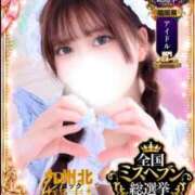 ヒメ日記 2026/09/12 21:43 投稿 らむ　感動的な出逢いをお約束 FAIRY Fukuoka Nakasu