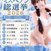 ヒメ日記 2026/09/16 20:13 投稿 らむ　感動的な出逢いをお約束 FAIRY Fukuoka Nakasu