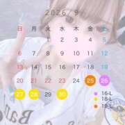 ヒメ日記 2026/09/25 06:03 投稿 らむ　感動的な出逢いをお約束 FAIRY Fukuoka Nakasu