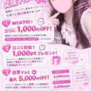 ヒメ日記 2026/10/03 14:03 投稿 らむ　感動的な出逢いをお約束 FAIRY Fukuoka Nakasu