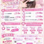 ヒメ日記 2026/10/10 20:03 投稿 らむ　感動的な出逢いをお約束 FAIRY Fukuoka Nakasu