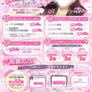 ヒメ日記 2026/10/18 18:01 投稿 らむ　感動的な出逢いをお約束 FAIRY Fukuoka Nakasu