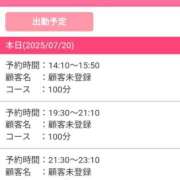 ヒメ日記 2025/07/20 21:06 投稿 穂花 佐賀人妻デリヘル 「デリ夫人」