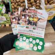 ヒメ日記 2025/06/17 18:22 投稿 いのり 激安ピーチ