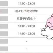 ヒメ日記 2025/07/26 19:29 投稿 いのり 激安ピーチ