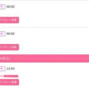 ヒメ日記 2025/08/17 01:59 投稿 いのり 激安ピーチ