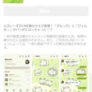 ヒメ日記 2025/09/04 18:29 投稿 いのり 激安ピーチ