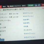 ヒメ日記 2025/09/09 16:39 投稿 いのり 激安ピーチ