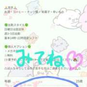 ヒメ日記 2025/09/27 20:17 投稿 いのり 激安ピーチ