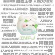 ヒメ日記 2025/09/29 20:09 投稿 いのり 激安ピーチ