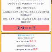 ヒメ日記 2026/10/18 19:49 投稿 いのり 激安ピーチ