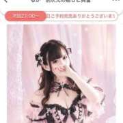 ヒメ日記 2026/08/22 20:03 投稿 るか　別次元の癒しと興奮 FAIRY Fukuoka Nakasu