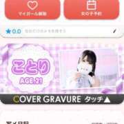 ヒメ日記 2025/10/08 16:10 投稿 ことり　濃厚な密着感と恋人空間 FAIRY Fukuoka Nakasu