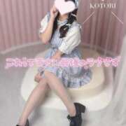 ヒメ日記 2025/10/17 09:50 投稿 ことり　濃厚な密着感と恋人空間 FAIRY Fukuoka Nakasu