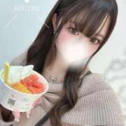 ヒメ日記 2025/11/15 23:00 投稿 ことり　濃厚な密着感と恋人空間 FAIRY Fukuoka Nakasu