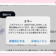 ヒメ日記 2025/11/18 09:40 投稿 ことり　濃厚な密着感と恋人空間 FAIRY Fukuoka Nakasu