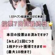 ヒメ日記 2025/11/24 18:40 投稿 ことり　濃厚な密着感と恋人空間 FAIRY Fukuoka Nakasu