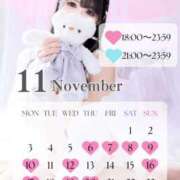 ヒメ日記 2025/11/27 14:29 投稿 ことり　濃厚な密着感と恋人空間 FAIRY Fukuoka Nakasu