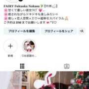 ヒメ日記 2025/12/04 22:00 投稿 ことり　濃厚な密着感と恋人空間 FAIRY Fukuoka Nakasu