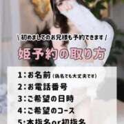 ヒメ日記 2025/12/05 09:20 投稿 ことり　濃厚な密着感と恋人空間 FAIRY Fukuoka Nakasu