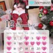 ことり　濃厚な密着感と恋人空間 🎀𝟏𝟐月の出勤🌜💡 FAIRY Fukuoka Nakasu