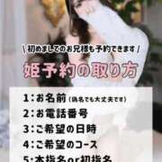 ヒメ日記 2025/12/09 18:34 投稿 ことり　濃厚な密着感と恋人空間 FAIRY Fukuoka Nakasu