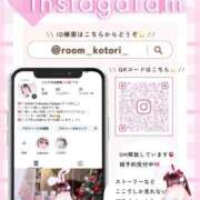 ヒメ日記 2025/12/12 09:50 投稿 ことり　濃厚な密着感と恋人空間 FAIRY Fukuoka Nakasu