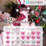 ヒメ日記 2025/12/13 09:50 投稿 ことり　濃厚な密着感と恋人空間 FAIRY Fukuoka Nakasu