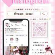 ヒメ日記 2025/12/14 09:50 投稿 ことり　濃厚な密着感と恋人空間 FAIRY Fukuoka Nakasu