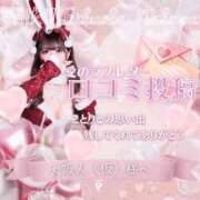 ヒメ日記 2025/12/25 10:50 投稿 ことり　濃厚な密着感と恋人空間 FAIRY Fukuoka Nakasu