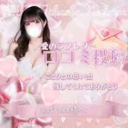 ヒメ日記 2025/12/25 11:38 投稿 ことり　濃厚な密着感と恋人空間 FAIRY Fukuoka Nakasu