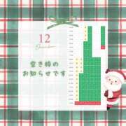 ヒメ日記 2025/12/25 12:20 投稿 ことり　濃厚な密着感と恋人空間 FAIRY Fukuoka Nakasu