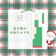 ヒメ日記 2025/12/26 12:20 投稿 ことり　濃厚な密着感と恋人空間 FAIRY Fukuoka Nakasu