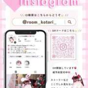 ヒメ日記 2026/01/05 10:40 投稿 ことり　濃厚な密着感と恋人空間 FAIRY Fukuoka Nakasu