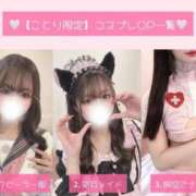 ヒメ日記 2026/01/08 09:50 投稿 ことり　濃厚な密着感と恋人空間 FAIRY Fukuoka Nakasu