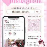 ヒメ日記 2026/01/23 09:35 投稿 ことり　濃厚な密着感と恋人空間 FAIRY Fukuoka Nakasu