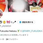 ヒメ日記 2026/02/09 21:50 投稿 ことり　濃厚な密着感と恋人空間 FAIRY Fukuoka Nakasu