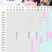 ヒメ日記 2026/03/09 16:00 投稿 ことり　濃厚な密着感と恋人空間 FAIRY Fukuoka Nakasu