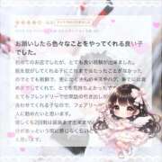 ヒメ日記 2026/04/05 22:43 投稿 ことり　濃厚な密着感と恋人空間 FAIRY Fukuoka Nakasu