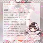 ヒメ日記 2026/04/05 23:03 投稿 ことり　濃厚な密着感と恋人空間 FAIRY Fukuoka Nakasu