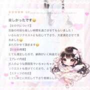 ヒメ日記 2026/04/05 23:23 投稿 ことり　濃厚な密着感と恋人空間 FAIRY Fukuoka Nakasu