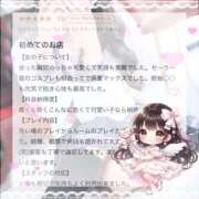 ヒメ日記 2026/04/07 11:43 投稿 ことり　濃厚な密着感と恋人空間 FAIRY Fukuoka Nakasu