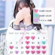 ヒメ日記 2026/04/09 11:03 投稿 ことり　濃厚な密着感と恋人空間 FAIRY Fukuoka Nakasu