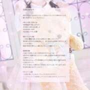 ヒメ日記 2026/04/30 23:33 投稿 ことり　濃厚な密着感と恋人空間 FAIRY Fukuoka Nakasu