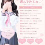 ヒメ日記 2026/05/11 09:53 投稿 ことり　濃厚な密着感と恋人空間 FAIRY Fukuoka Nakasu