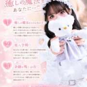ヒメ日記 2026/05/21 18:03 投稿 ことり　濃厚な密着感と恋人空間 FAIRY Fukuoka Nakasu