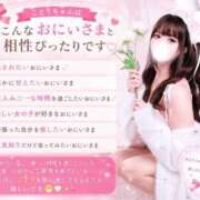 ヒメ日記 2026/06/12 11:04 投稿 ことり　濃厚な密着感と恋人空間 FAIRY Fukuoka Nakasu