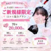 ヒメ日記 2026/06/16 09:49 投稿 ことり　濃厚な密着感と恋人空間 FAIRY Fukuoka Nakasu